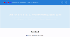 Desktop Screenshot of cleverone.net